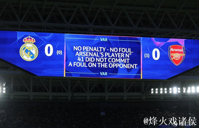 皇马TV：裁判称强度不足所以不判罚点球，他们很难算足球从业者