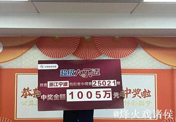 老彩民凭胆拖投注中大乐透705万 随性购彩全靠直觉