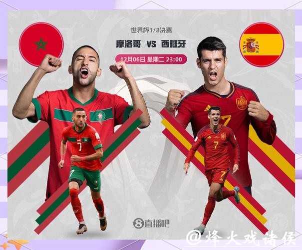 世界杯比赛前瞻与预测：战术打法与阵容分析