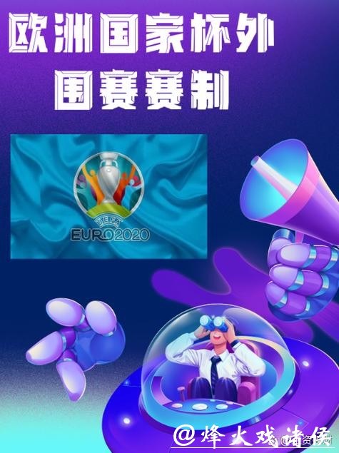 世界杯外围网站用户评价和建议